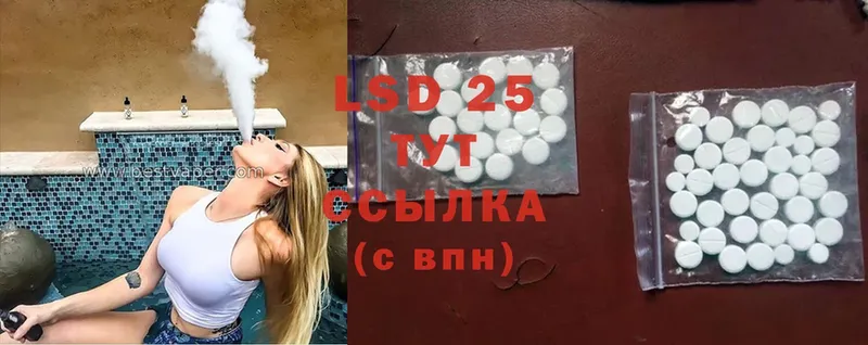 LSD-25 экстази ecstasy  магазин  наркотиков  Красный Кут 