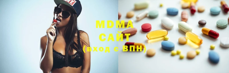 MDMA кристаллы Красный Кут